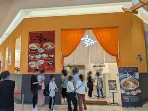 らあめん 新 ARATA