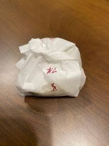 松葉 本店