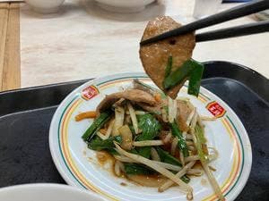 餃子の王将 東金店