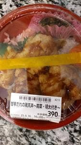 キッチンオリジン 鶯谷店