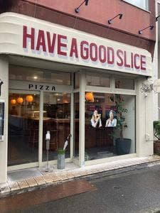 ハブ ア グット スライス 仙台店