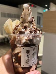 アイスは別腹 渋谷店