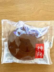 亀印本舗 エクセルみなみ店