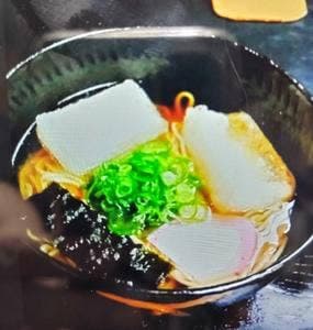 祇園 京めん