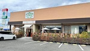 ヘルシーレストラン パセリ