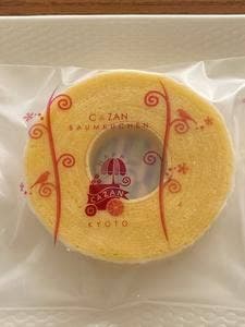 バームクーヘン工房 CAZAN