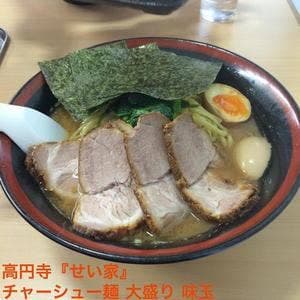 らーめん せい家 高円寺店