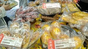 いっちーのパン屋さん