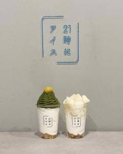 21時にアイス 仙台定禅寺通り店