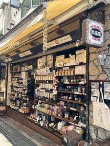 炭火焙煎珈琲 南蛮屋 町田ジョルナ店