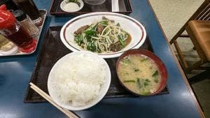 片倉飯店