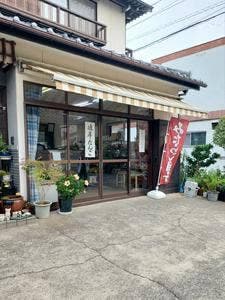 盛華堂