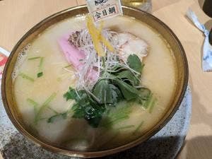 日本一!下田の金目鯛専門店 きんめ丸 熱海店