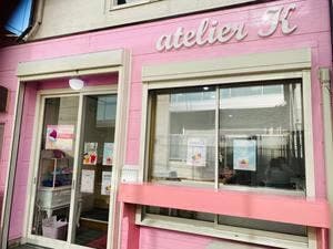 atelier K