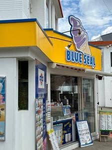 ブルーシール