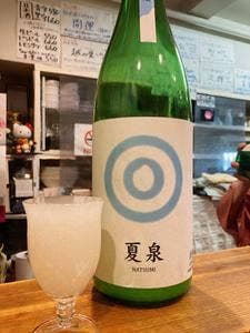酒のほそみち 稲穂