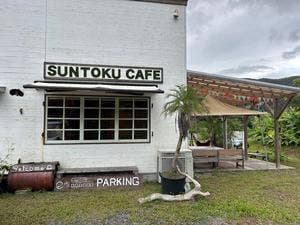奄美のカフェ Suntoku Cafe-サントクカフェ