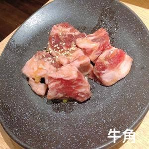 牛角 つるみ西口店