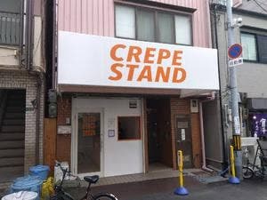 CREPE STAND