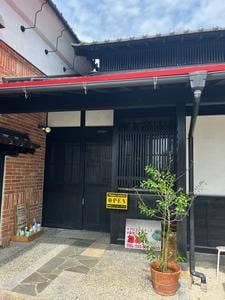 葉豆屋 七宝店