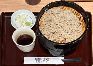 正しげ みなとみらいセンタービル店