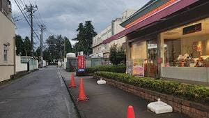 銀座コージーコーナー 鶴ヶ島店