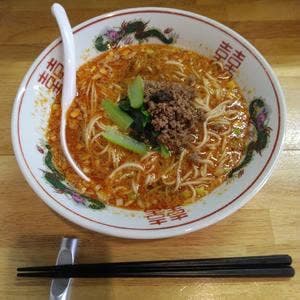 中華 汀
