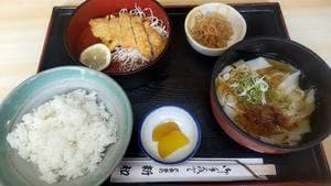 新和