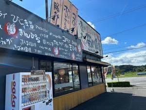 まいどおおきに食堂 遠州菊川食堂