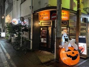 旧バラ荘