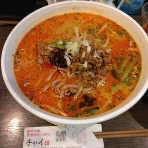 創作中華香港手作り点心 チャイ