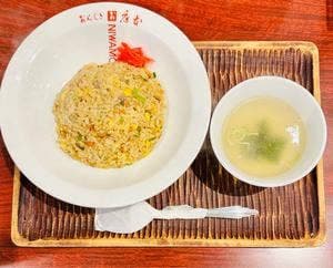 おんじき庭本 新函館北斗駅前店