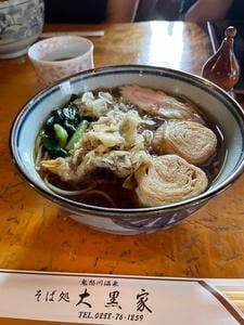 そば処 大黒家