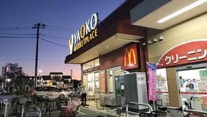 マクドナルド 蕨ヤオコー店