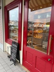 ル・パン・サクレ