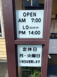 コツコツラーメン 三十六番