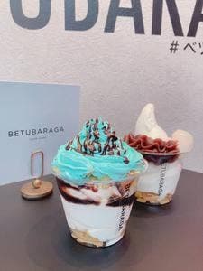 BETUBARAGA 香椎店