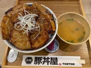 元祖豚丼屋 TONTON 新開地店