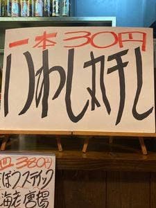 上美盛