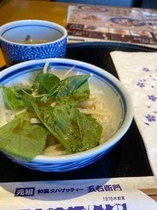 洋麺屋 五右衛門 藤が丘エフ店
