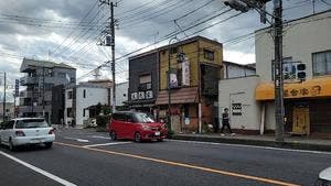 立花家