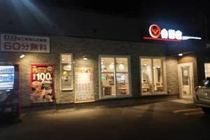 吉野家 札幌麻生店