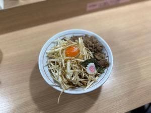 谷島屋