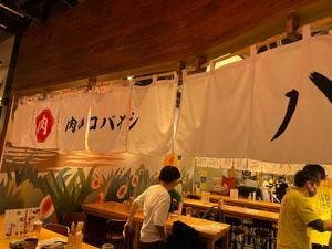 ハラミ再生酒場 肉のコバヤシ LINKS UMEDA店