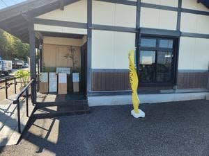 そば処えちぜん 八幡宿店