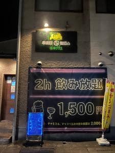 魚津クラス