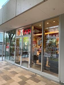 ケンタッキーフライドチキン アイテラス落合南長崎アネックス店