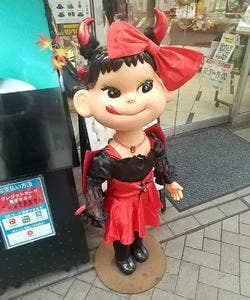 不二家 弘明寺店