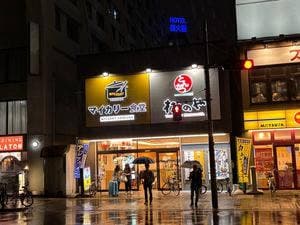 松のや 新大阪東口店