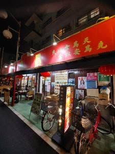 同盛昌